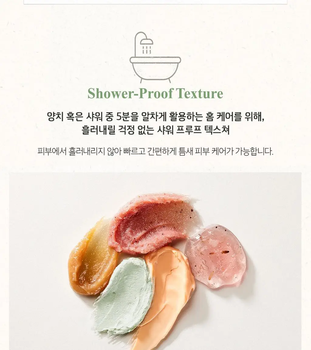 [홈케어] 스킨푸드 푸드 마스크 120g 8종 중 택1 상세페이지 88